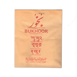 بخور حافظیان بسته 10 عددی