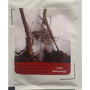 قارچ کش بنومیل آذر سبزینه