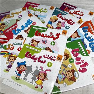مجموعه کتاب های مهارت محور کفشدوزک جلد سی ام 30 (رابطه ها را پیدا کن، تشخیص نسبت) تقویت مهارت های اساسی کودکان 3 تا 6 سا