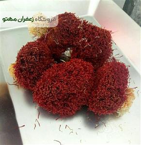 زعفران دختر پیچ یک مثقالی درجه یک
