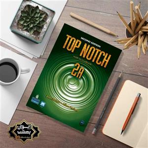 TOP NOTCH 2A تاپ ناچ 2Aویرایش دوم