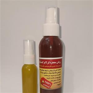 رفع چربی موضعی بدن محصول طبیعی و گیاهی تضمینی و 