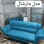 مبلمان مارشال آرنیکا