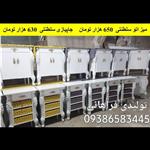 میز اتو سلطنتی و جاپیازی سلطنتی ساخت شرکت تولیدی جاپیازی رامیلا  و تولیدی میز اتو رامیلا