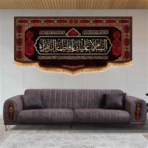 پرچم پشت منبری شهادت حضرت زهرا سایز 300x140 سانتی متر\nکد 8834\n