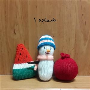 عروسک تزیینی شب یلدا آدم برفی و انار و هندونه بافتنی