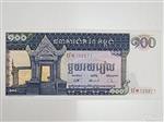 اسکناس کامبوج 100 ریال کامبوج زیبا و سایز بزرگ