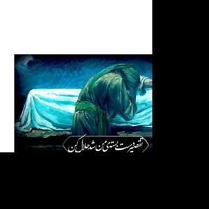 پرچم پشت منبری شهادت حضرت زهرا (س) سایز 125x70 کد 8683