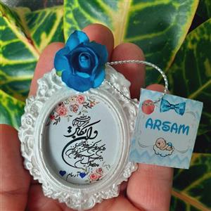 گیفت کارتی عقد ،عروسی،سیسمونی