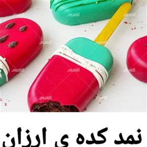 پاپسیکلز(کیک بستنی چوبی)کیک شکلاتی و وانیلی یلدایی