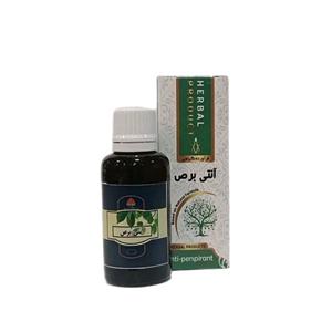 قطره آنتی برص حکیم خیراندیش(بهبود ورفع ویتیلیگو)