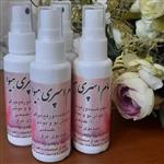 مام اسپری معطر گیاهی هیوا وزن 70 گرم ( صد در صد گیاهی )