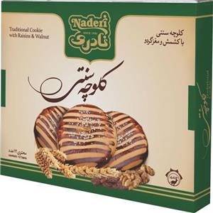 کلوچه سنتی لاهیجان 12 عددی