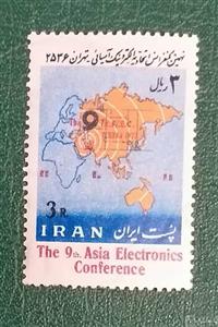 تمبر کنفرانس الکترونیک 2536 نو و اصل ( کد 1139 )