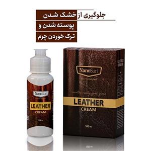 واکس براق کننده ومراقبت چرم نانو 100 میل