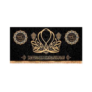 پرچم پشت منبری شهادت حضرت زهرا سایز 150x70 سانتی متر\nکد 8848\n