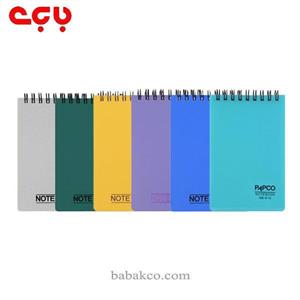 دفتر یادداشت پاپکو کد NB-616