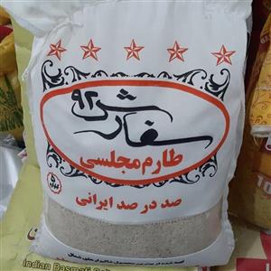 برنج طارمی مجلسی 