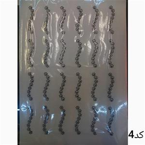 نگین حرارتی طرح گل . چادر . نگین چادر . مانتو . نگین چسبی . ساق . جوراب