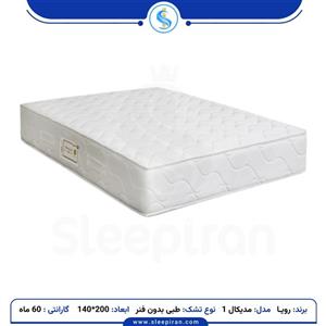 تشک دونفره رویا مدل مدیکال 1 سایز 140×200 سانتی متر
