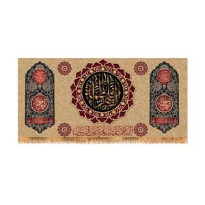 پرچم پشت منبری شهادت حضرت زهرا سایز 300x140 سانتی متر\nکد 8840\n