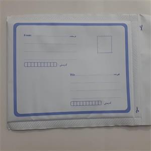 پاکت پستی آچهار A4 حبابدار بسته 50عددی