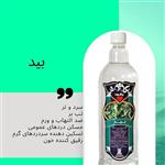 عرقیات گیاهی ، برگ درخت بید