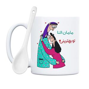 ماگ چاپریکا طرح بهترین مامان مدل النا