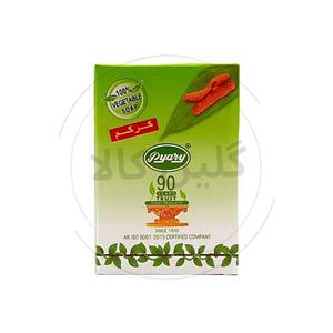 صابون زردچوبه پیاری 90 گرمی