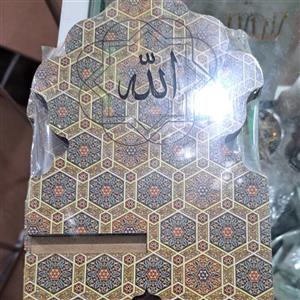 رحل ام دی اف خاتم متوسط