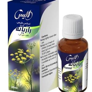 قطره رازیانه.کاهش درد قاعدگی.افزایش شیر مادر . 