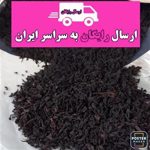 چای  لیزری بدون ساقه  اعلا چین اول بهاره 1 کیلویی 