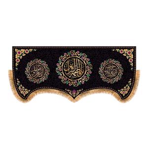 پرچم پشت منبری شهادت حضرت زهرا سایز 150x70 سانتی متر \nکد 5550
