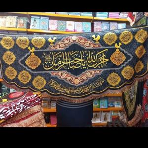 پرچم مخمل آجرک الله یا صاحب الزمان 14