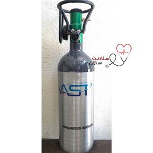 کپسول اکسیژن 2.5 لیتری AST  ایتالیا 