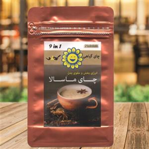 چای ماسالا  250گرمی