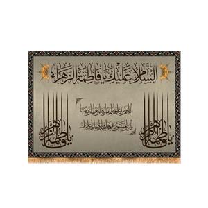 پرچم پشت منبری شهادت حضرت زهرا سایز 200x140 سانتی متر\nکد 8687\n