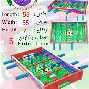 فوتبال دستی کوچک