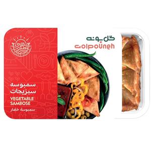 سمبوسه سیب زمینی منجمد گل پونه (500گرم)