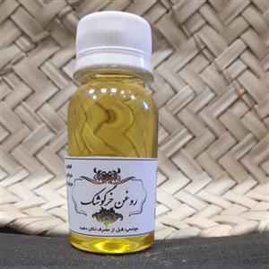 روغن خرگوشک(ماهور) 