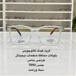 عینک بلوکات برند owen درجه یک از جنس tr طرح چوب رنگ سفید در عینک کاسپین بوشهر
