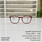 فریم عینک طبی کائوچویی رنگ قرمز قاب ژله ای و دسته تیتانیوم در عینک کاسپین بوشهر