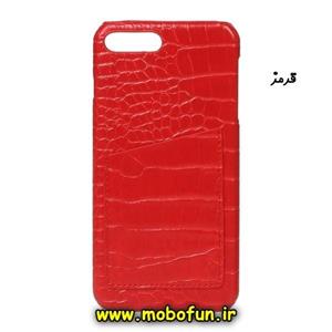 قاب گوشی iPhone 7 Plus - iPhone 8 Plus آیفون طرح چرمی جاکارتی دار کد 356