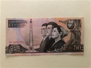 اسکناس تک بانکی 50 وون کره شمالی