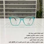 فریم عینک طبی کائوچویی رنگ بسیار خاص و کیفیت اصلی برند چنل در عینک کاسپین بوشهر