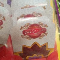 زعفران نیم مثقال