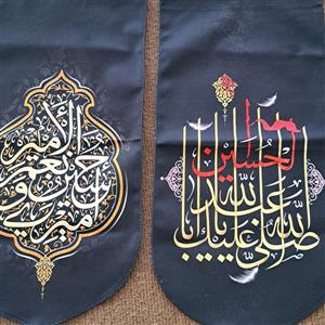 پرچم آیفونی 50 در 20 یا حسین