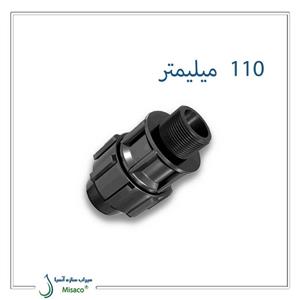 اتصال ماده110پلی اتیلن (پس کرایه)
