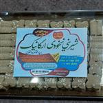 شیرینی نخودی ارگانیک با روغن حیوانی 400 گرمی