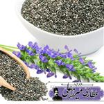 دانه چیا تمیز و درجه یک دربسته بندی سلفونی و زن کل بین 78 تا 80 گرم